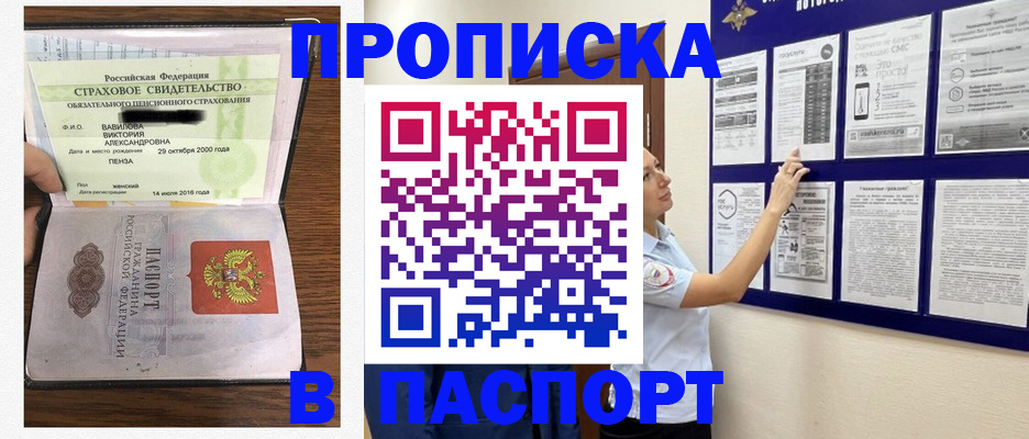регистрация для школы в Лебедяни